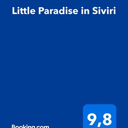Little Paradise In בית נופש
