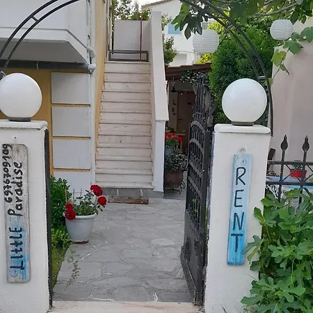 Little Paradise In Ваканционна къща *